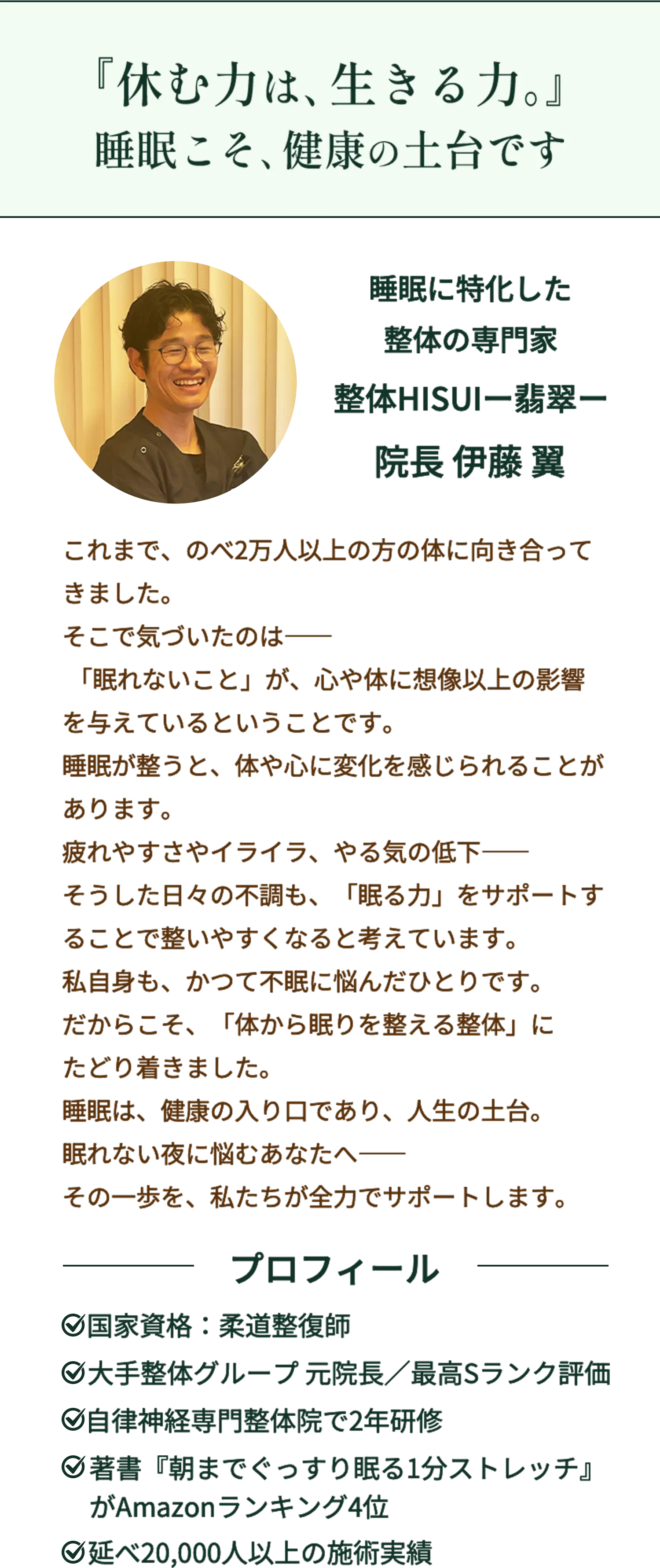 メッセージ